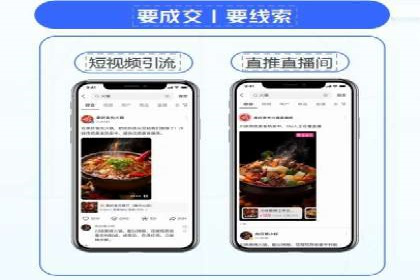 抖音广告创意：信息流推广案例