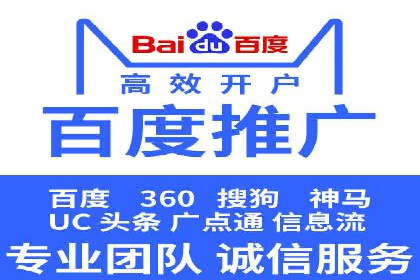 SEM托管公司案例研究：如何提高广告点击率